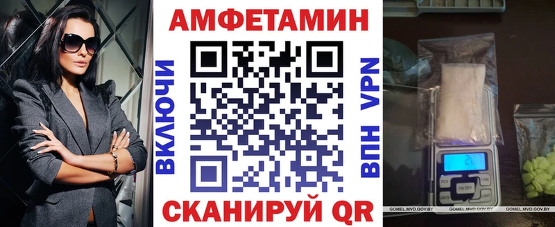 Купить где  Ладушкин  Amphetamine 98% 