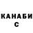 Гашиш убойный Nikita Gavrilin