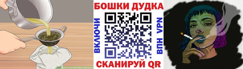 Печенье с ТГК конопля  Купить где  Ладушкин 
