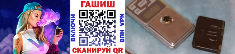 ГАШИШ гарик  Купить где  Ладушкин 