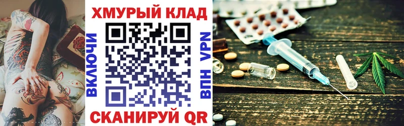 Героин герыч  Купить  Ладушкин 