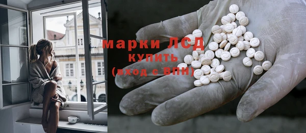 эйфоретик Заводоуковск