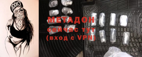 шишки Заволжск