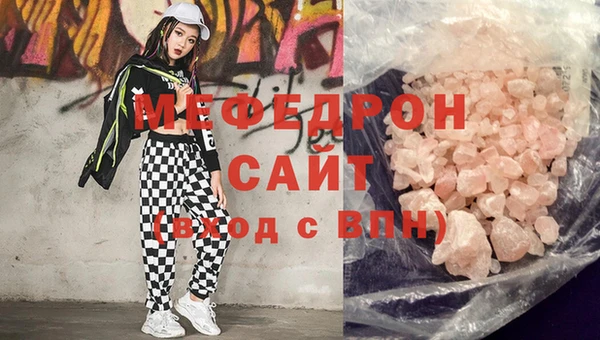 шишки Заволжск