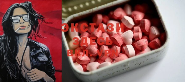 шишки Заволжск