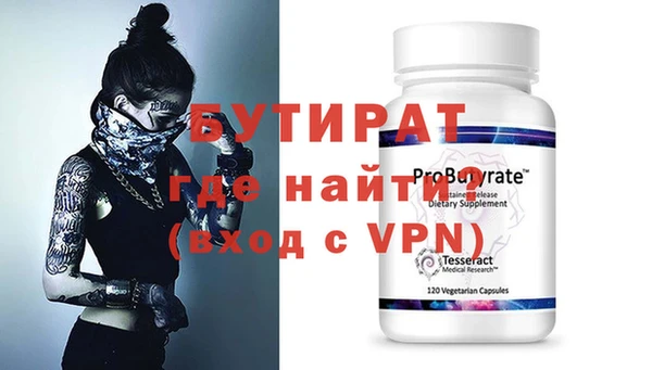 эйфоретик Заводоуковск