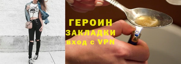 шишки Заволжск