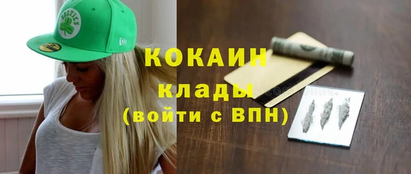 эйфоретик Заводоуковск