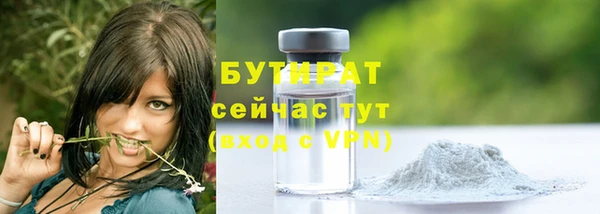 шишки Заволжск