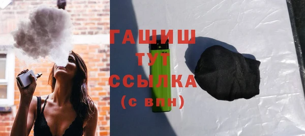 эйфоретик Заводоуковск