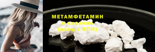 эйфоретик Заводоуковск