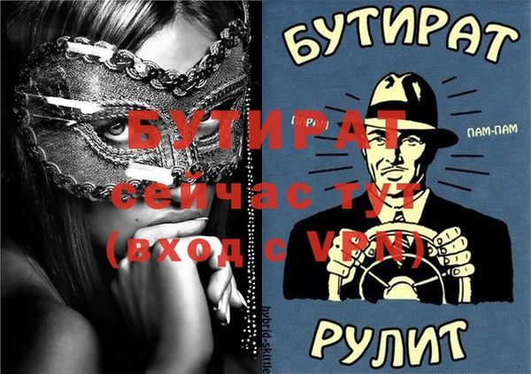 ешки Заволжье