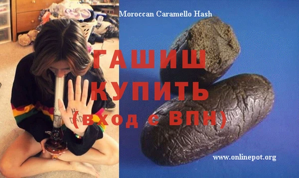 а пвп мука Елизово