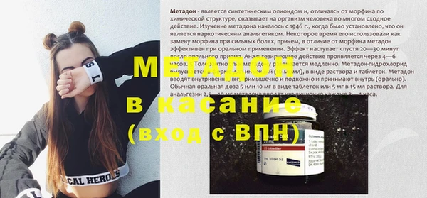 эйфоретик Заводоуковск