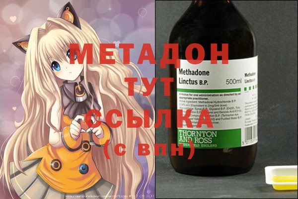 эйфоретик Заводоуковск