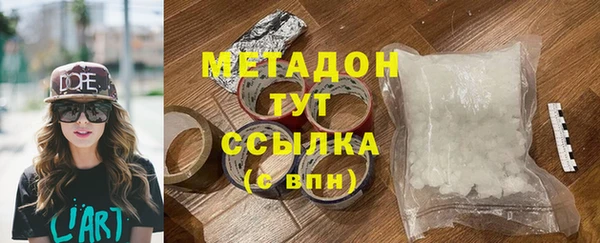 шишки Заволжск
