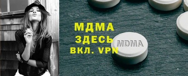 эйфоретик Заводоуковск