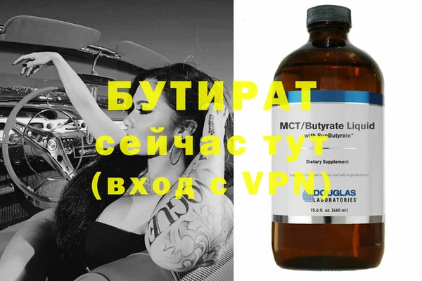 эйфоретик Заводоуковск