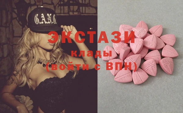 эйфоретик Заводоуковск