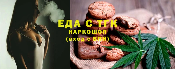 эйфоретик Заводоуковск