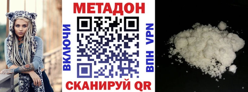 Метадон мёд  Купить где  Ладушкин 